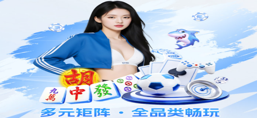人人看球足球直播界面